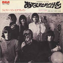 Jefferson Airplane : Somebody to Love